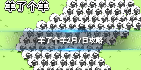 ���˸���2��7�չ���