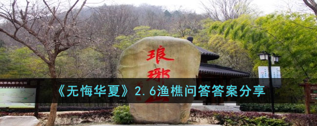 ���޻ڻ��ġ�2.6�����ʴ�𰸷���