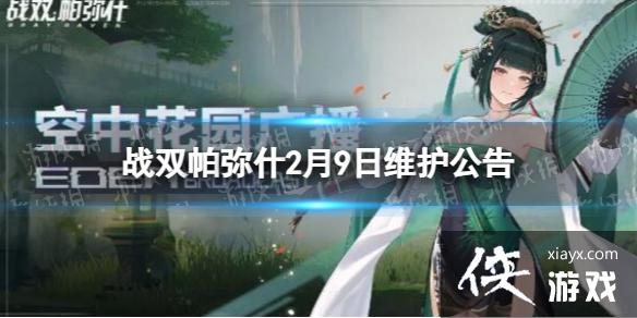 ս˫����ʲ2��9��ά������