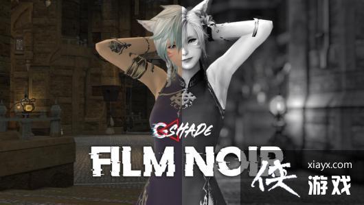 �����ջ���14���˾����GShade���������� ��Ŀ��ɾ��������ͣ��