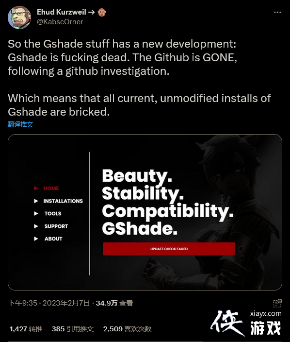 �����ջ���14���˾����GShade���������� ��Ŀ��ɾ��������ͣ��