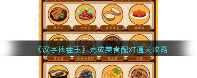 �������Ҳ����������ʳ���ͨ�ع���