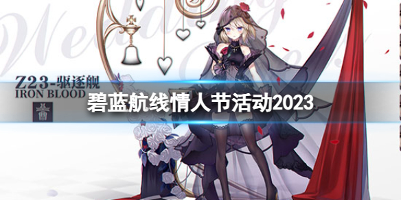 �����������˽ڻ2023