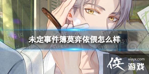 δ���¼���Ī��������ô��