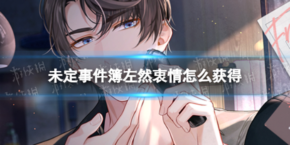 δ���¼�����Ȼ������ô���