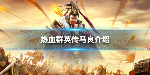 ��ѪȺӢ��������ô��