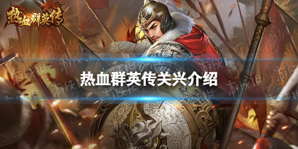 ��ѪȺӢ��������ô��