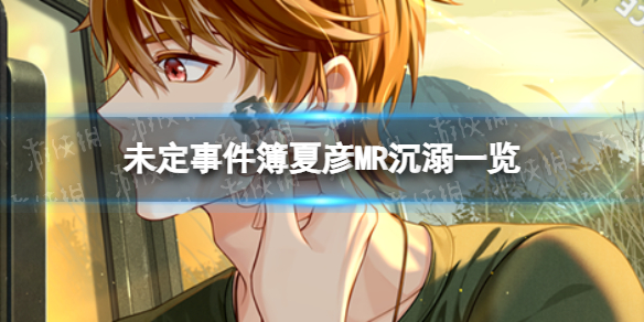 δ���¼������������ô��