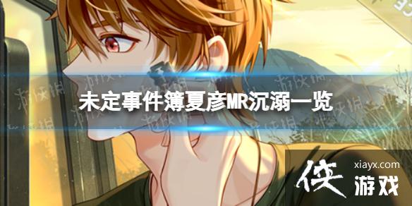 δ���¼������������ô��