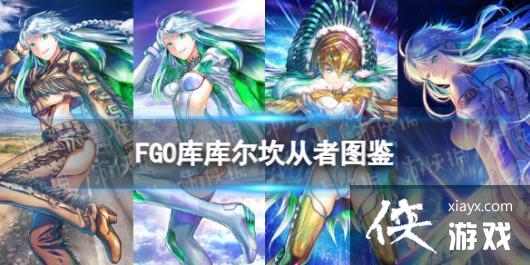 FGOܱһ