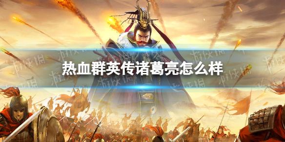 ��ѪȺӢ���������ô��