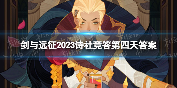 ����Զ��2023ʫ�羺��������