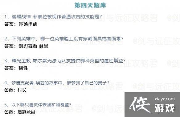 ����Զ��2023ʫ�羺��������