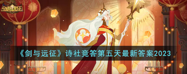 ������Զ����ʫ�羺����������´�2023