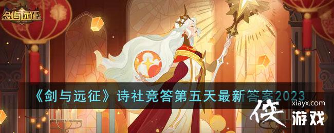 ������Զ����ʫ�羺����������´�2023