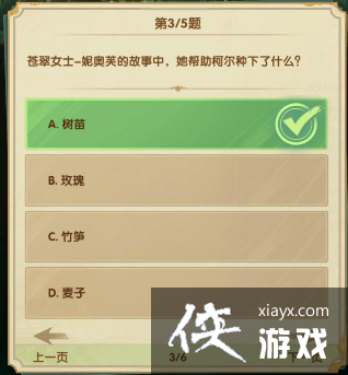 ������Զ����ʫ�羺����������´�2023