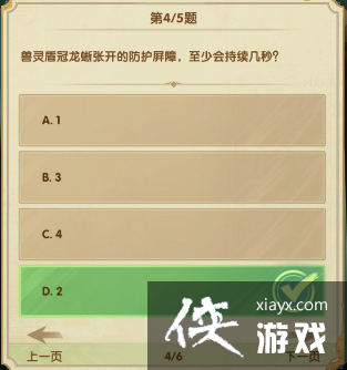 ������Զ����ʫ�羺����������´�2023