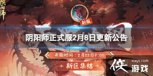 ����ʦ��ʽ��2��8�ո��¹���