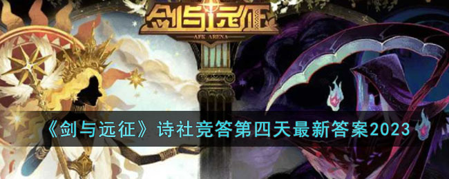 ������Զ����ʫ�羺����������´�2023