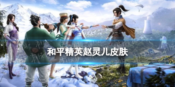 ��ƽ��Ӣ�����Ƥ����ô��