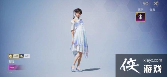 和平精英赵灵儿皮肤怎么样 和平精英赵灵儿皮肤怎么样