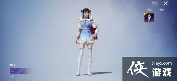 和平精英赵灵儿皮肤怎么样 和平精英赵灵儿皮肤怎么样