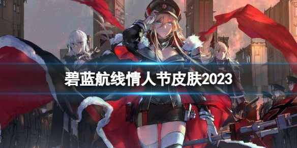 �����������˽�Ƥ��2023