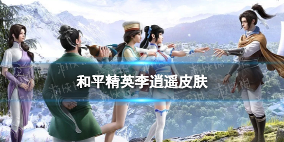 ��ƽ��Ӣ����ңƤ����ô��