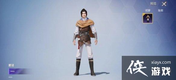 和平精英李逍遥皮肤怎么样 和平精英李逍遥皮肤怎么样