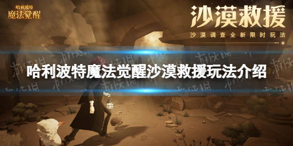 ��������ħ������ɳĮ��Ԯ��ô��