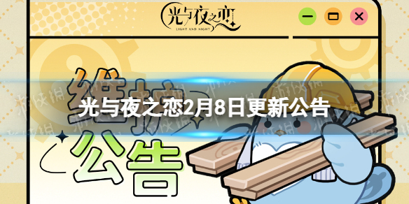 ����ҹ֮��2��8�ո��¹���