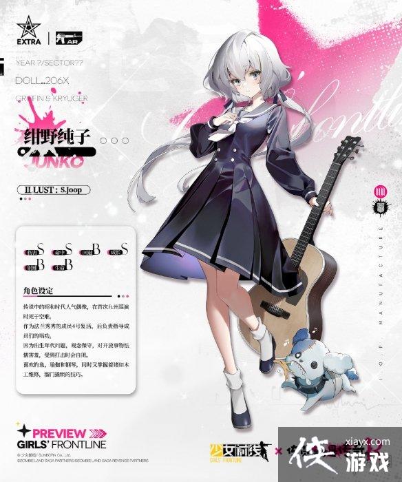 少女前线绀野纯子怎么样 少女前线绀野纯子怎么样