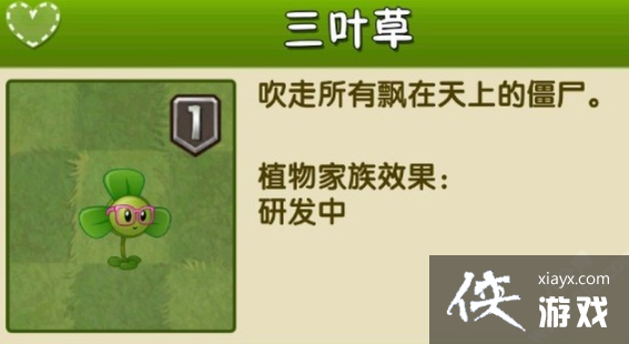 ֲ���ս��ʬ2��Ҷ����ô��