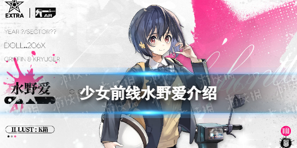 ��Ůǰ��ˮҰ����ô��