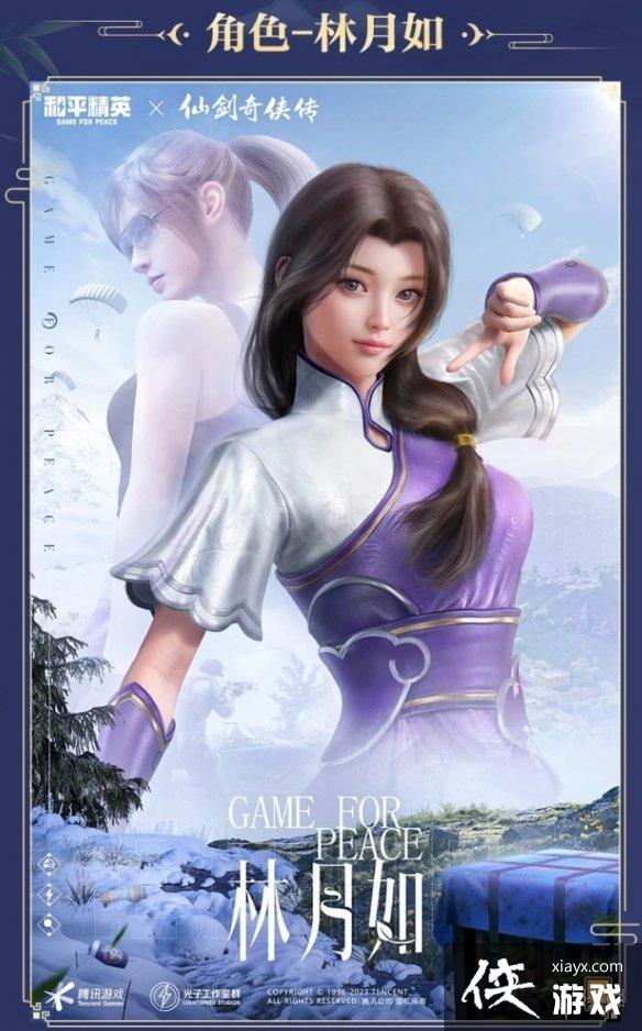 ��ƽ��Ӣ�ɽ�����������Ƥ��һ��