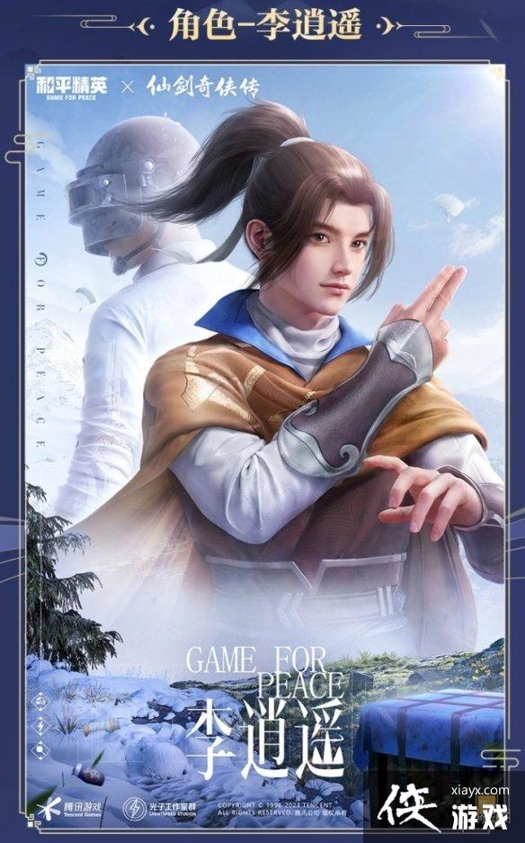 ��ƽ��Ӣ�ɽ�����������Ƥ��һ��