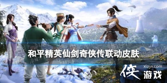 ��ƽ��Ӣ�ɽ�����������Ƥ��һ��