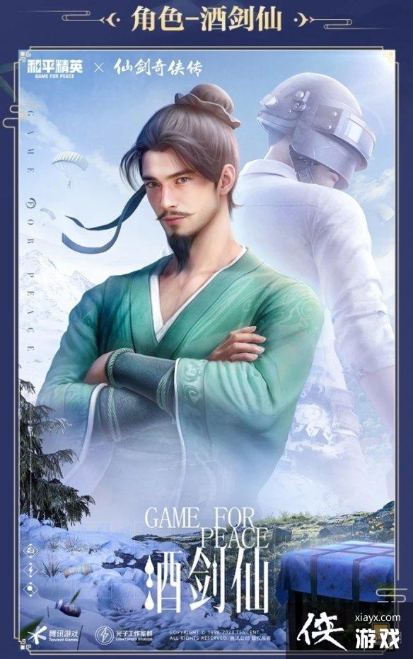 ��ƽ��Ӣ�ɽ�����������Ƥ��һ��