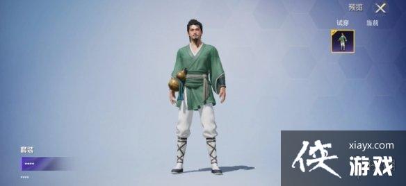 ��ƽ��Ӣ�ɽ�����������Ƥ��һ��