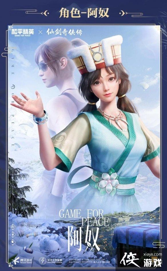 ��ƽ��Ӣ�ɽ�����������Ƥ��һ��