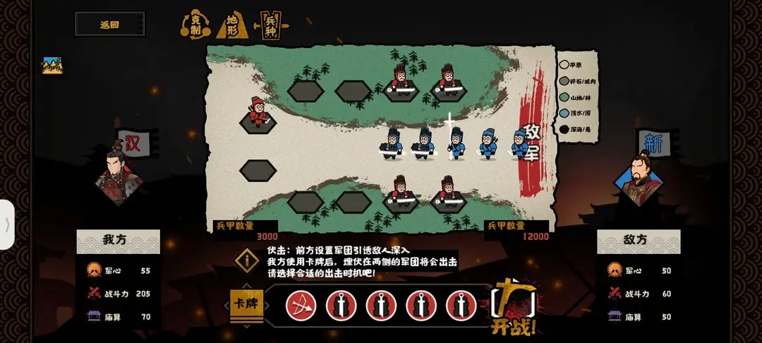 �޻ڻ�������֮ս����