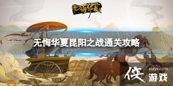 �޻ڻ�������֮ս����