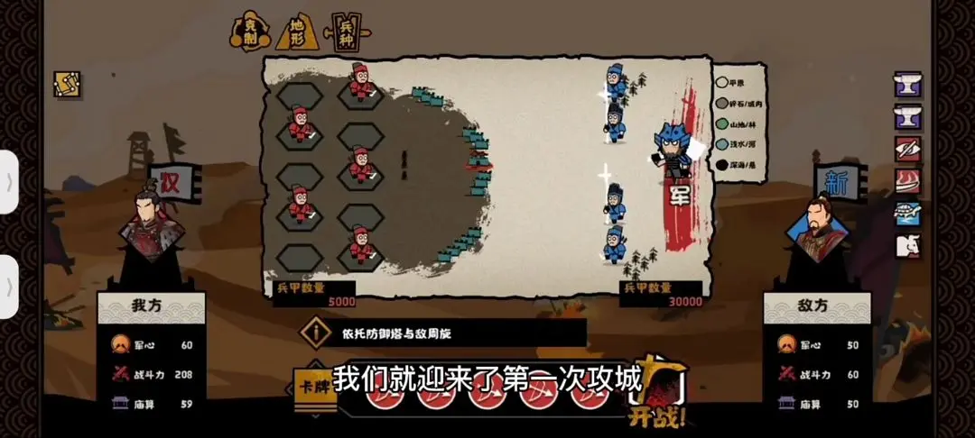 �޻ڻ�������֮ս����