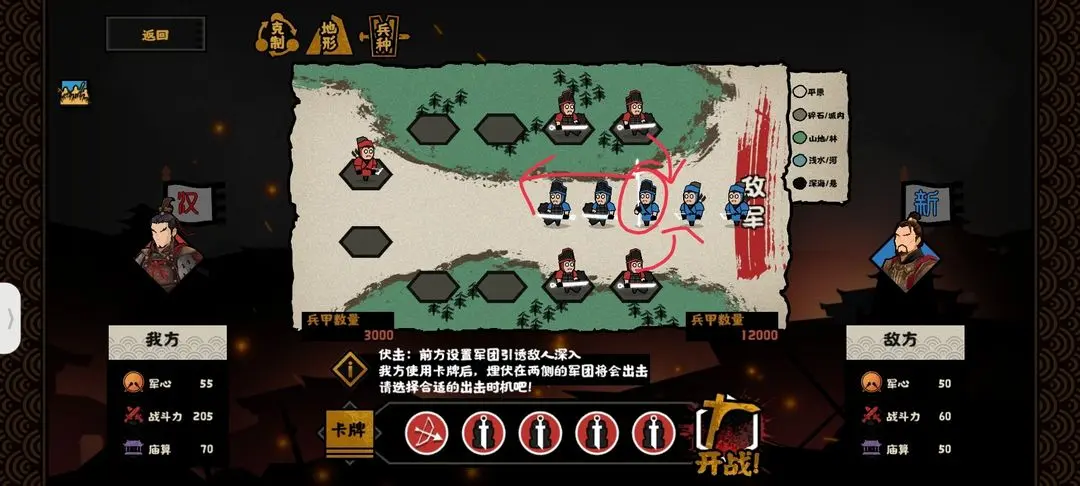 �޻ڻ�������֮ս����