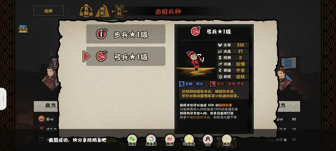 �޻ڻ�������֮ս����