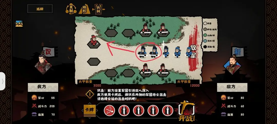 �޻ڻ�������֮ս����