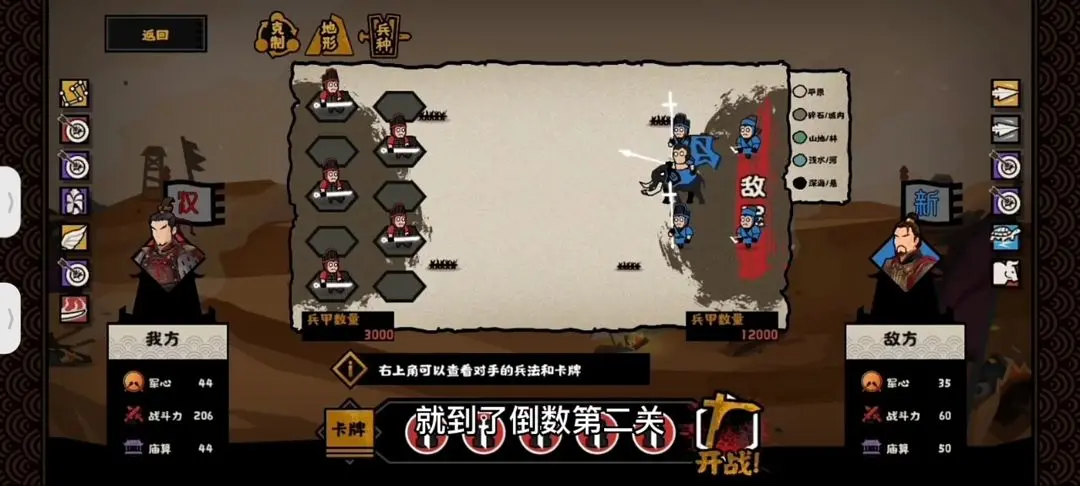 �޻ڻ�������֮ս����