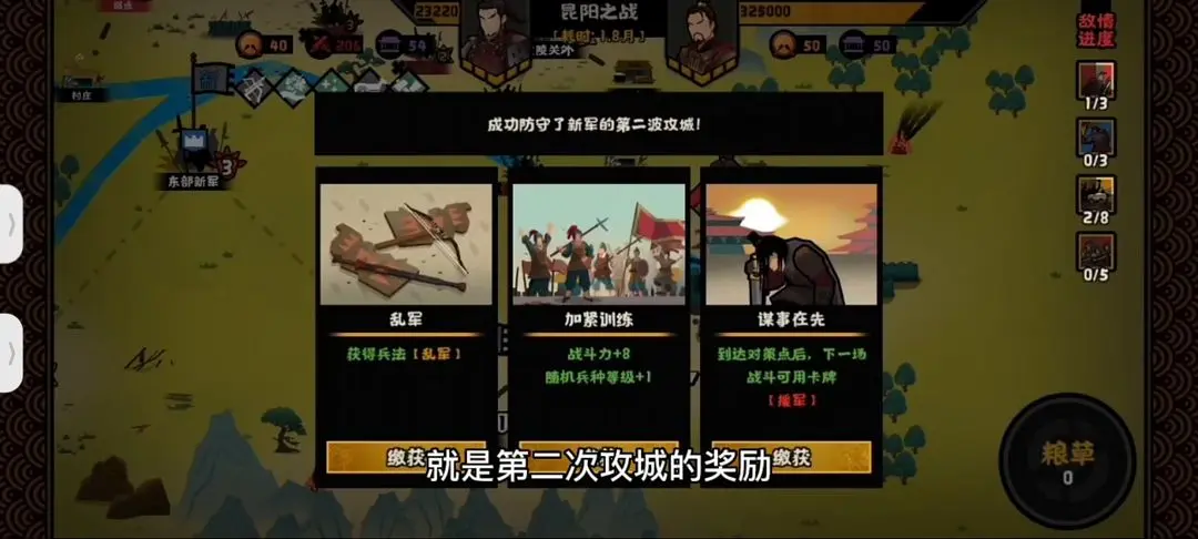 �޻ڻ�������֮ս����