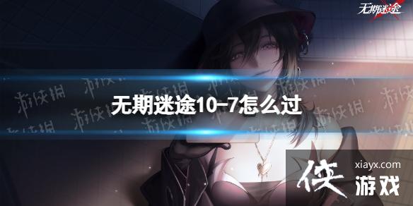 ������;10-7��ô��