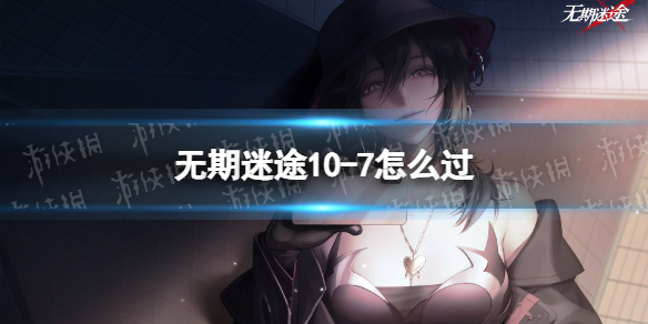 ������;10-7��ô��